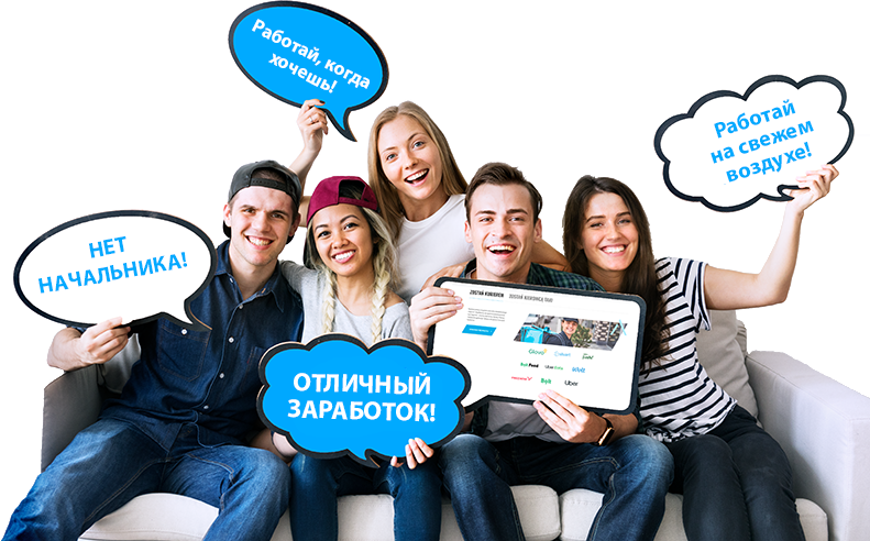 бонусы за рекомендации: команда