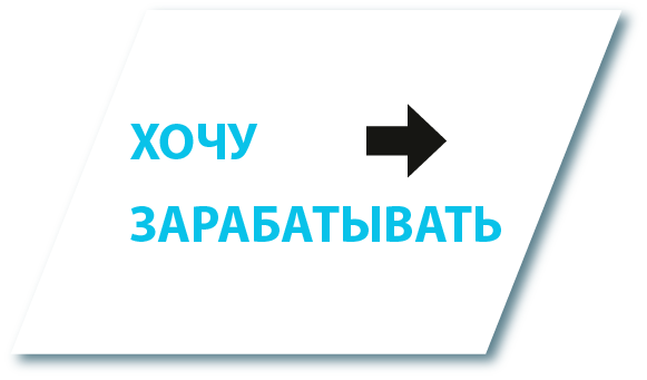 Зареєструйся