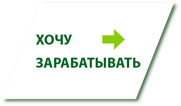 Зарегистрироваться