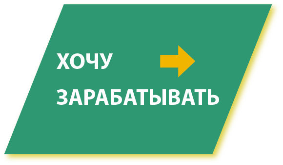 Зареєструйся