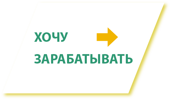 Зареєструйся