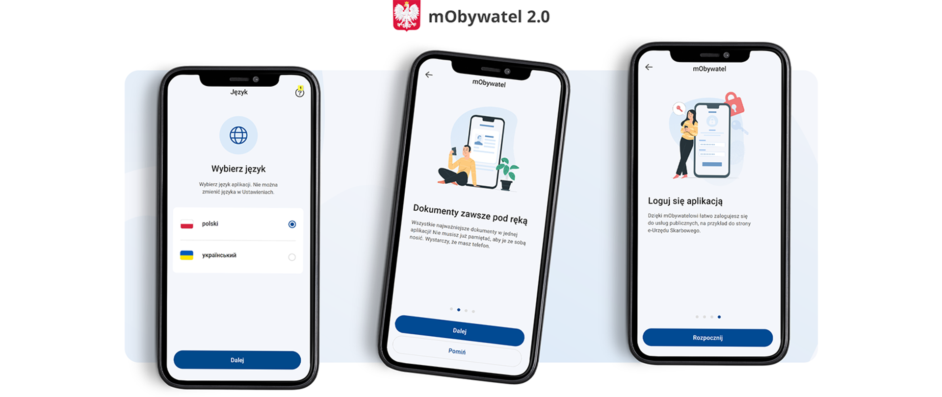 приложение mObywatel: скриншоты